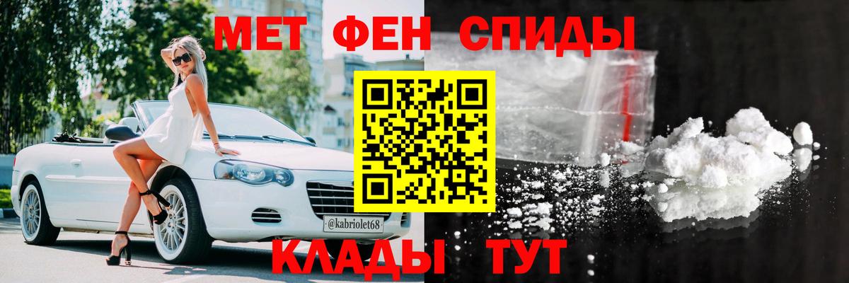 АМФ 98%  Амфетамин  Серов  Вход с VPN 