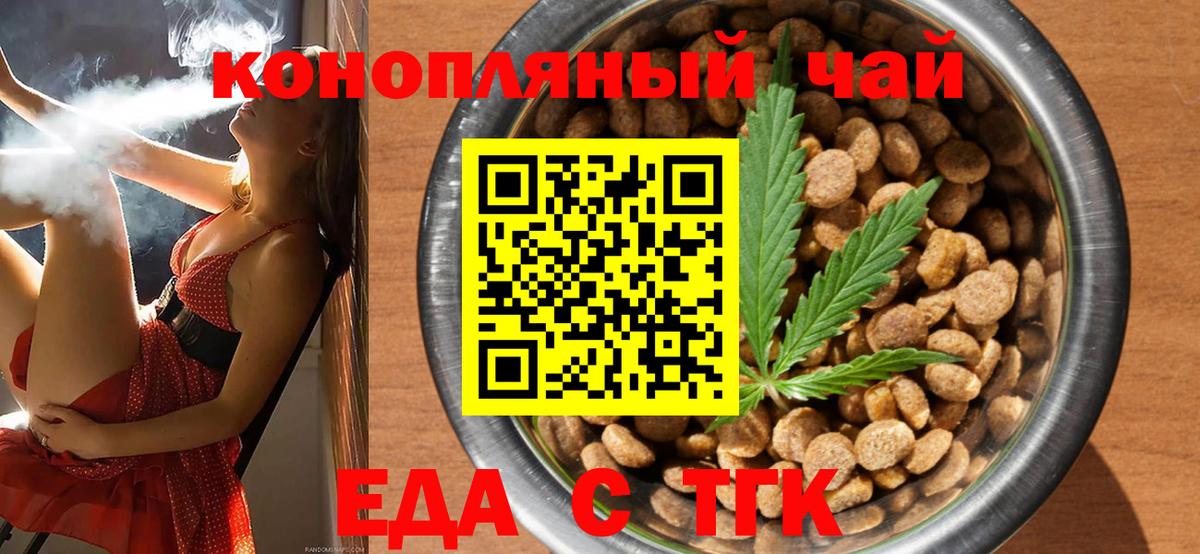 Серов  Canna-Cookies марихуана  Вход с VPN 