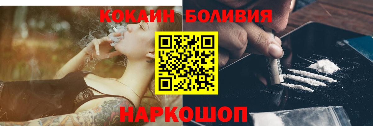 Кокаин Fish Scale Серов