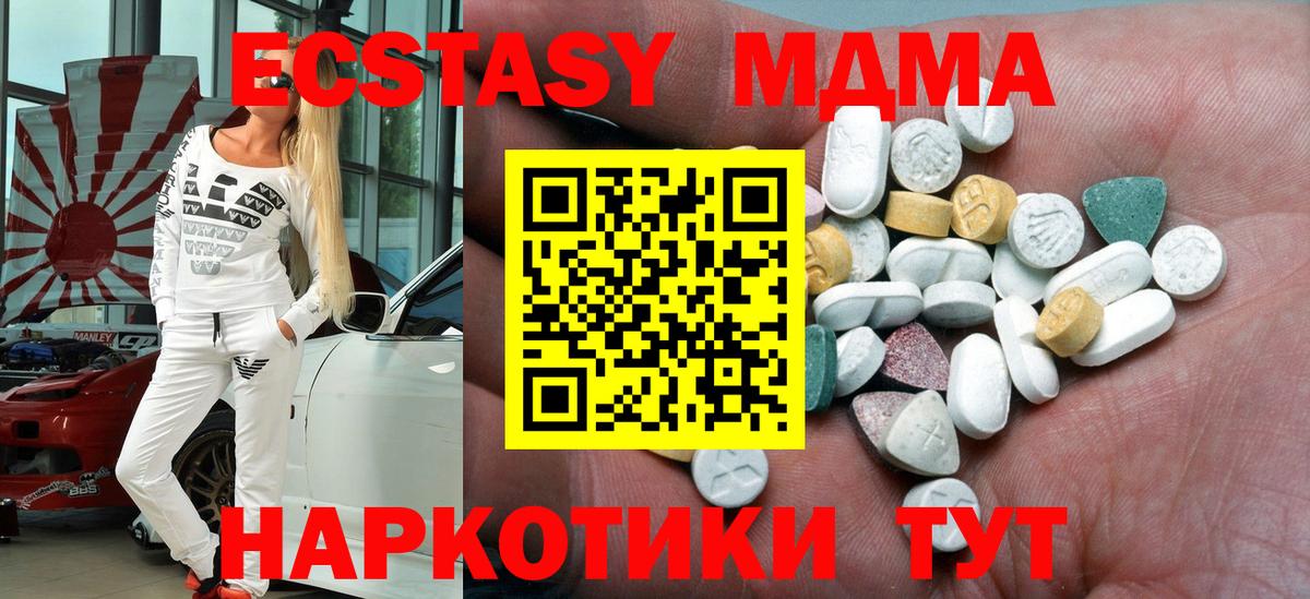 Серов  Экстази таблы  Вход с VPN  Экстази  ЭКСТАЗИ таблы 