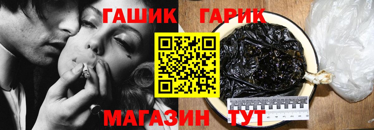 Серов  Гашиш Cannabis  ГАШ ice o lator  Вход с VPN 