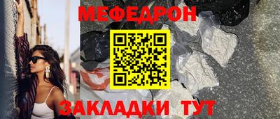 кристаллы Нягань