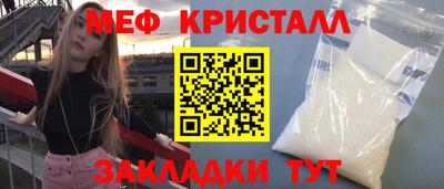 первитин Обь