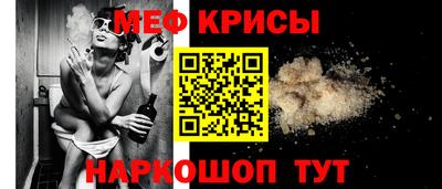 кристаллы Нягань