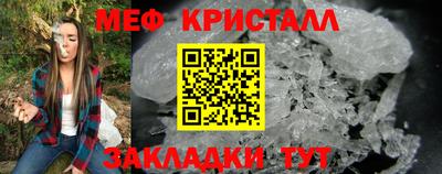 MESCALINE Обнинск