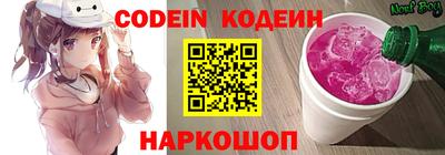 первитин Обь