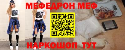 MESCALINE Обнинск