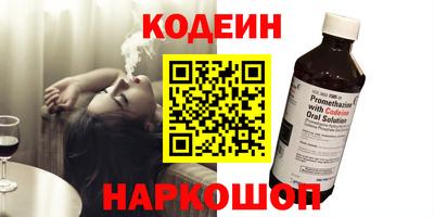 первитин Обь