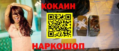MESCALINE Обнинск
