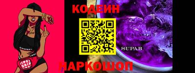 первитин Обь