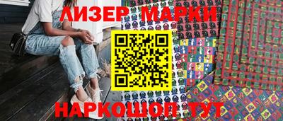 MESCALINE Обнинск