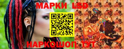 MESCALINE Обнинск