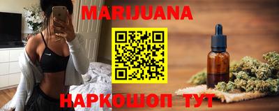 MESCALINE Обнинск