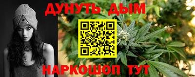 MESCALINE Обнинск