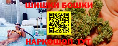ГАЛЛЮЦИНОГЕННЫЕ ГРИБЫ Новокубанск