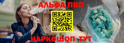 первитин Обь