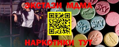 MESCALINE Обнинск