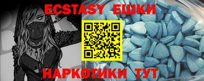первитин Обь