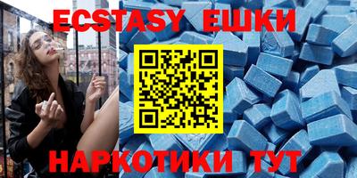MESCALINE Обнинск