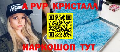 кристаллы Нягань