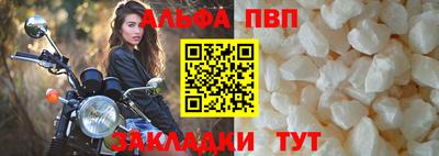 первитин Обь