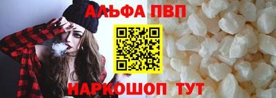 первитин Обь