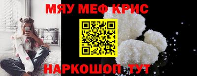первитин Обь