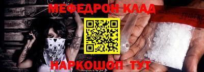 кристаллы Нягань