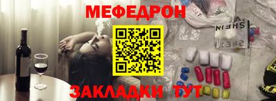 кристаллы Нягань