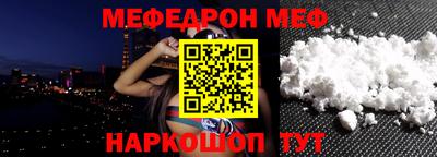 первитин Обь