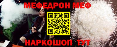MESCALINE Обнинск