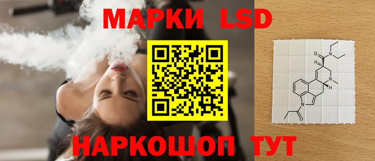 Серов  ЛСД экстази кислота  Вход с VPN  LSD-25 экстази кислота 