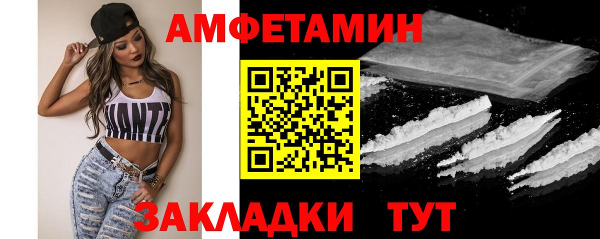 МЕТАМФЕТАМИН мет  Вход с VPN  Серов 