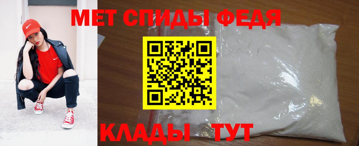 МЕТАМФЕТАМИН витя Серов