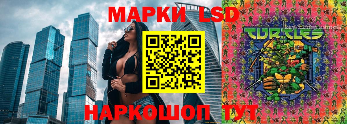Марки 25I-NBOMe  Вход с VPN  Серов  Марки N-bome 1500мкг 