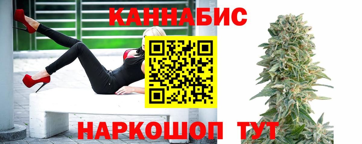 Шишки марихуана индика  Вход с VPN  Канабис OG Kush  Серов  Марихуана семена 